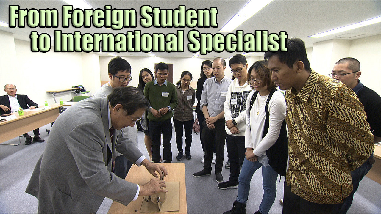 From Foreign Student to International Specialist: The Endeavors of a Nagoya Graduate School