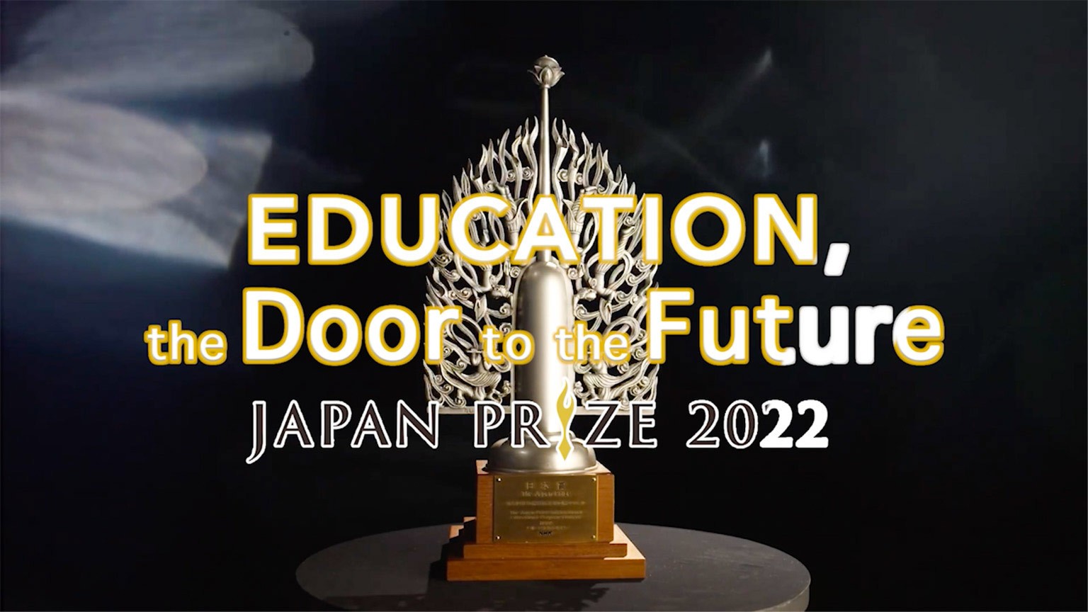 Education, the Door to the Future: Japan Prize 2022