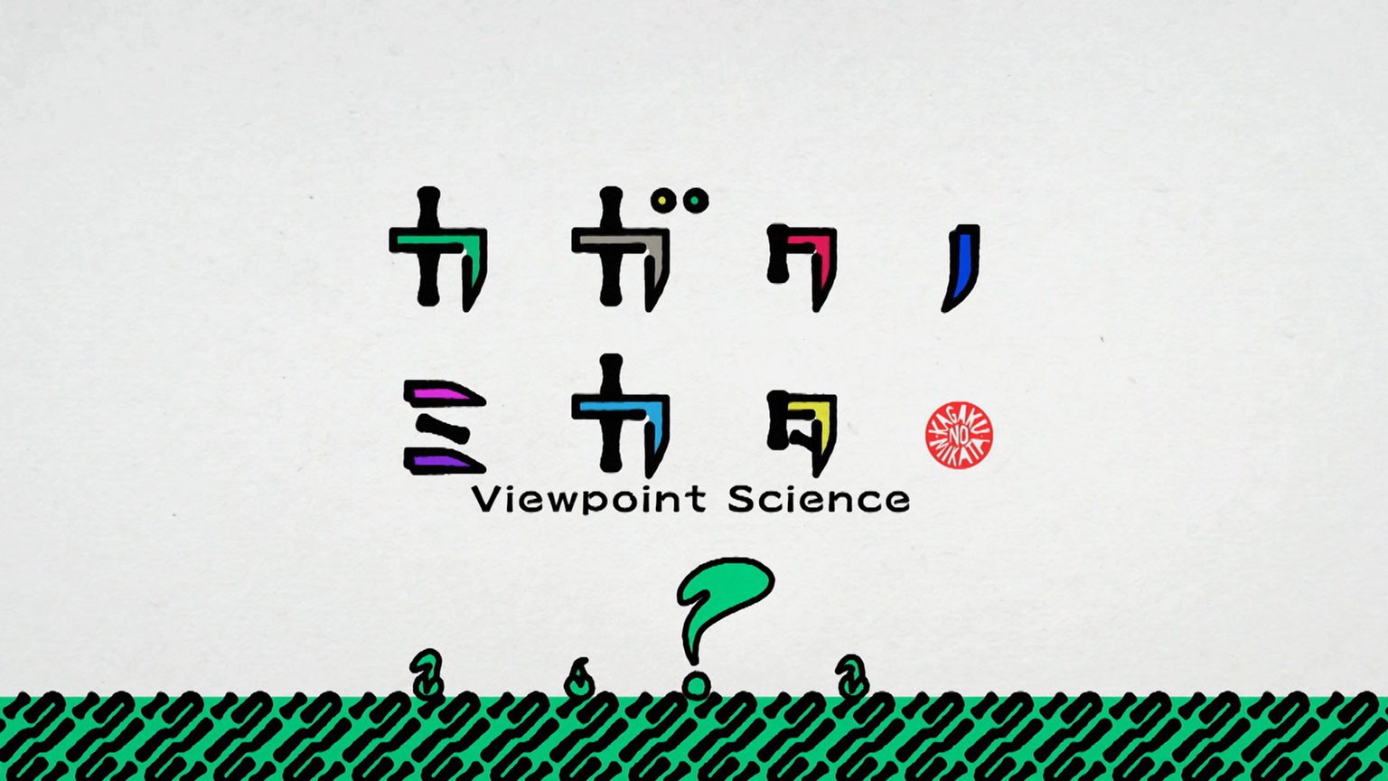 Viewpoint Science