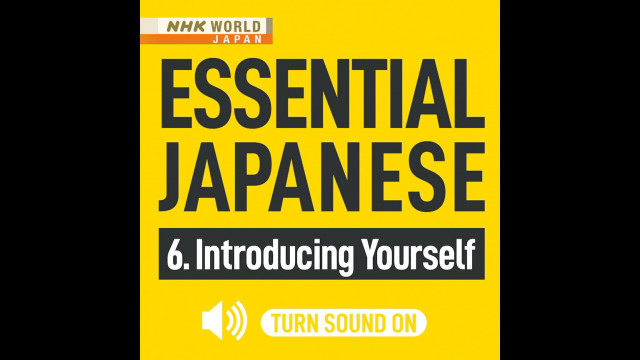 Essential Japanese Nhk World Japan On Demand