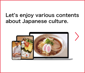 Let’s enjoy various contents about Japanese culture.