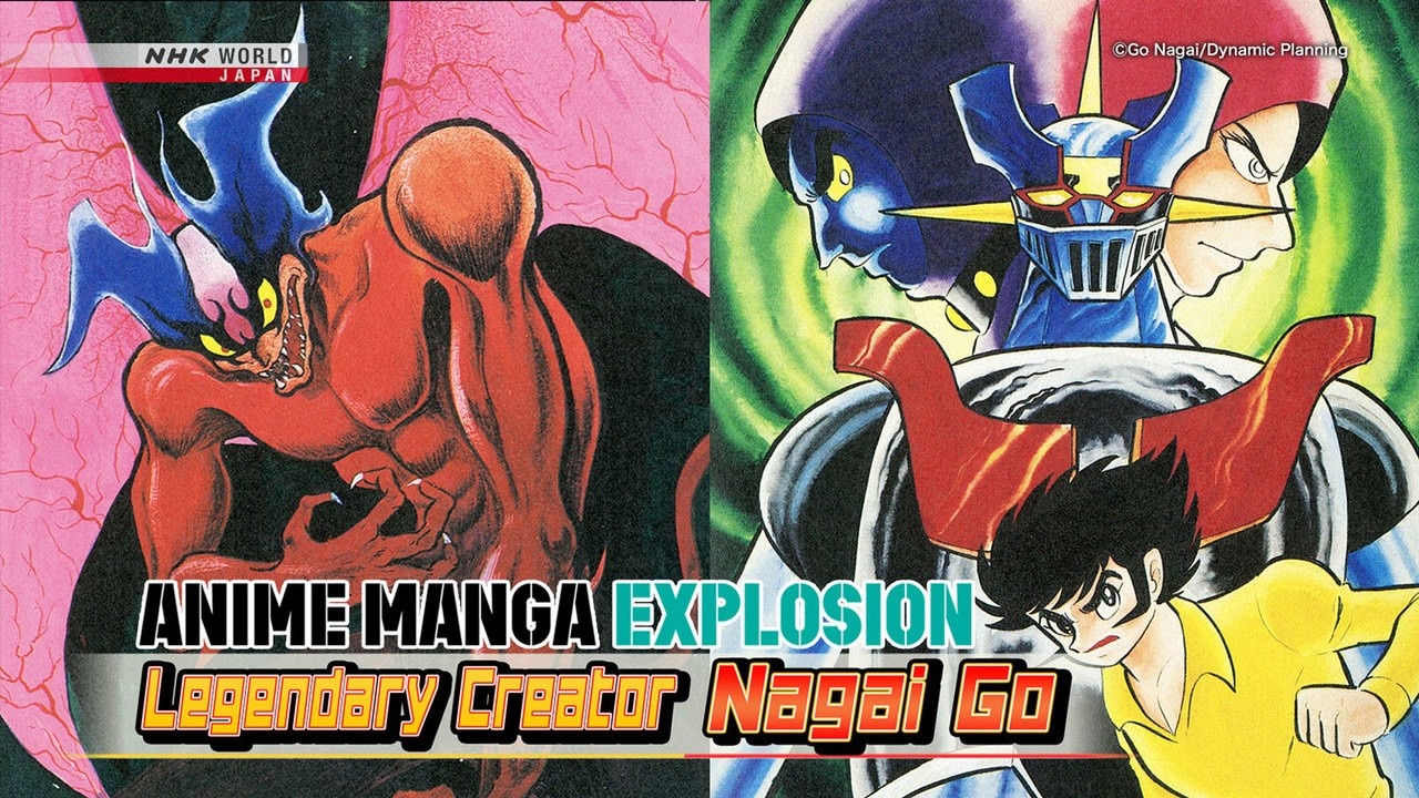 Legendary Creator Nagai Go - ANIME MANGA EXPLOSION