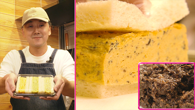 The truffle tamagoyaki features eggs mixed with a homemade paste that uses black truffles and mushrooms. The proprietor hopes to add to the appeal of tamagoyaki by using Western ingredients.
