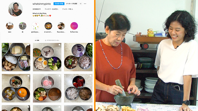 Pinto bentos are gaining a following on social media. About four years ago, Preaw began posting photos of the pinto bentos her mom Pon prepares for her everyday. Judging from her 20,000 followers, the pinto bentos packed with traditional Thai foods stir up feelings of nostalgia for home. Preaw is helping her mom make today's bento.