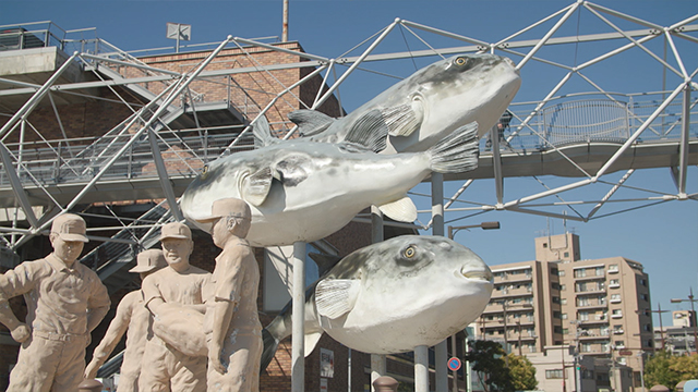 Today, from one of the largest ports in western Japan: Shimonoseki in Yamaguchi Prefecture. There are statues and decorations of fugu, or pufferfish, just about everywhere!