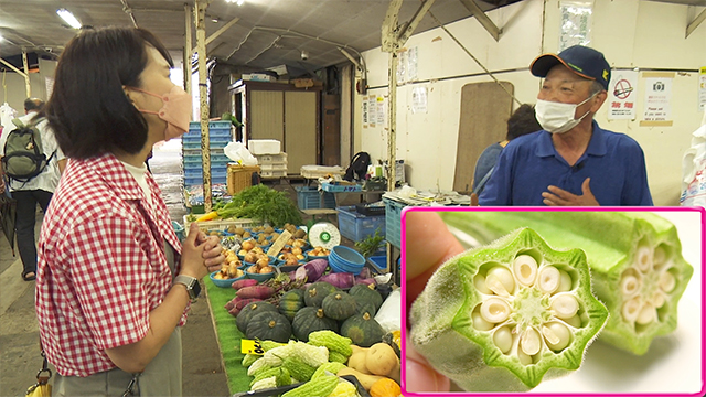 Farmer Yamamori grows 120 varieties of vegetables a year. He says he does so to cater to the requests of his customers, many of whom are chefs of French and Italian cuisine. He introduces Maki to an unusual okra with a cute star-shaped cross-section.