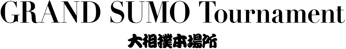GRAND SUMO Tournament