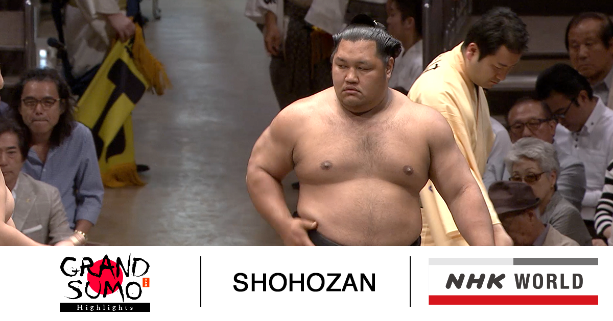 SHOHOZAN / Maegashira GRAND SUMO Highlights TV NHK WORLD English