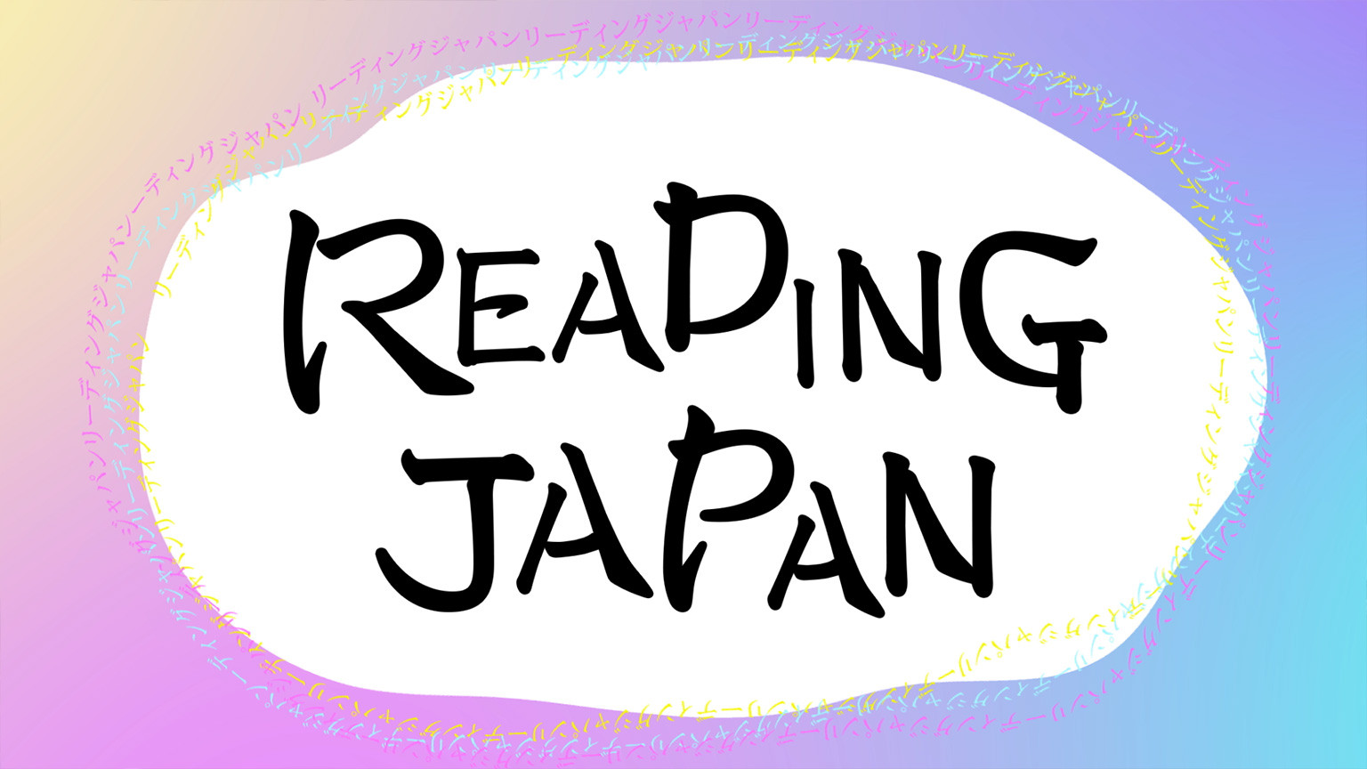 Lire le Japon
Reading Japan