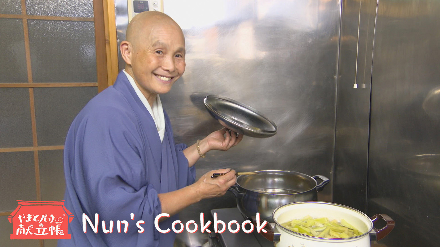 भिक्षुणियों की पाक-कला
Nun's Cookbook