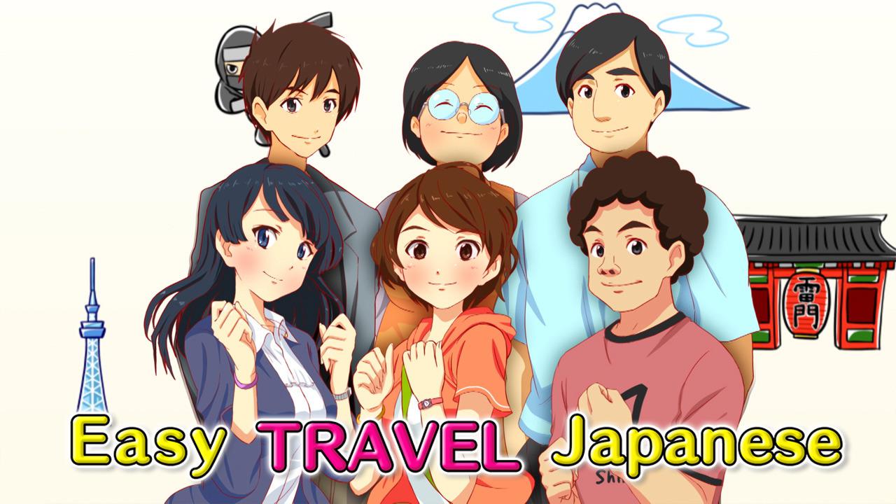 Jalan-jalan Berbahasa Jepang
Easy Travel Japanese