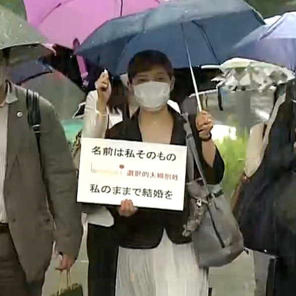Верховный суд Японии поддержал запрет на разные фамилии супругов