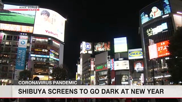 Shorter hours for giant screens in Shibuya