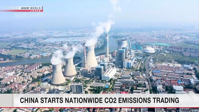 China starts nationwide CO2 emissions trading