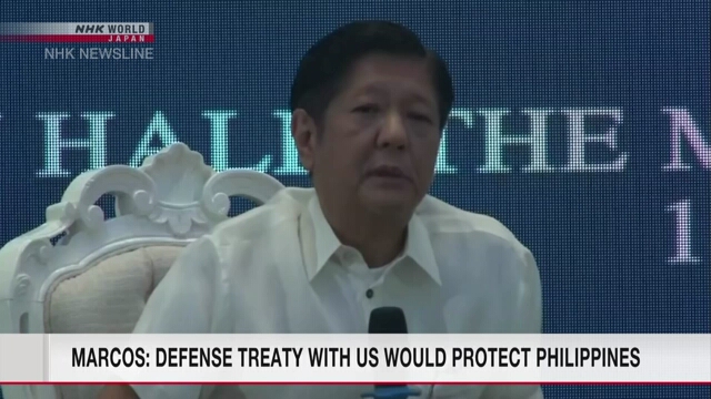 Marcos dari Filipina mengatakan kematian seorang tentara akan menghasilkan perjanjian pertahanan dengan Amerika Serikat