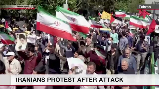 攻撃後のイラン人抗議 |  NHKワールドJAPANニュース
