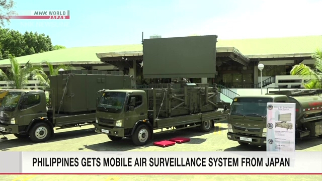 日本がフィリピンに移動式航空監視レーダーシステムを納入