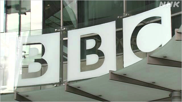 BBC、元ジャニーズ事務所の抗議に反論
