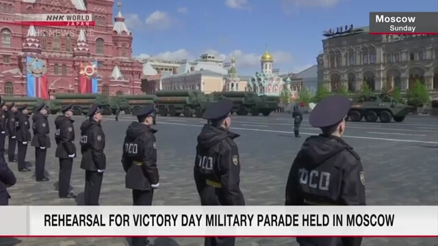 モスクワでの戦勝記念日の軍事パレードのリハーサル