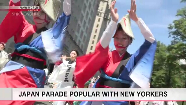 ニューヨーカーに人気の日本のパレード