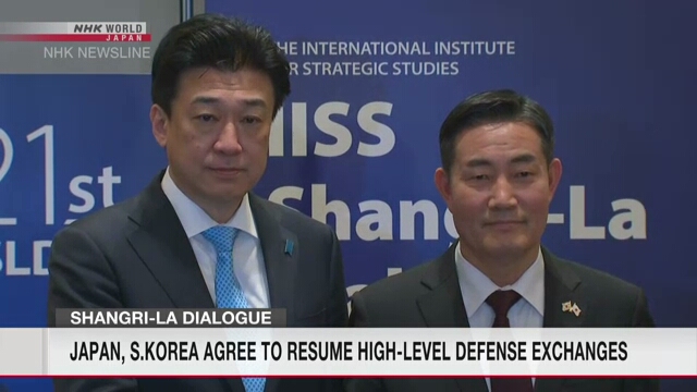 日韓、防衛高官人事交流再開で合意