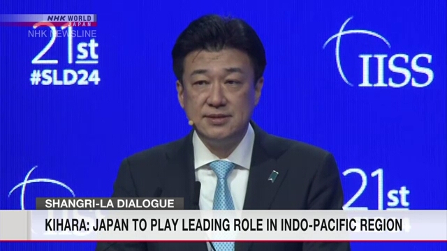 日本の防衛大臣：日本はインド太平洋地域で主導的な役割を果たす