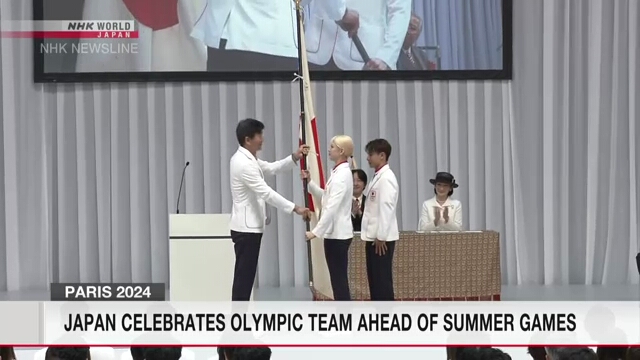日本パリオリンピック代表チーム、開幕式挙行