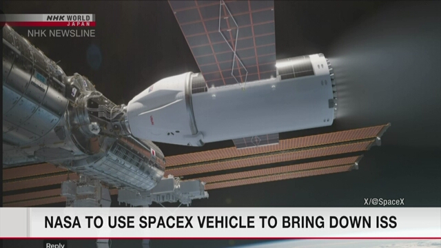 NASA to make use of new SpaceX deorbit automobile to convey down ISS | NHK WORLD-JAPAN Information