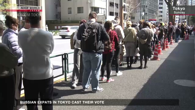 Russian expats in Tokyo cast their vote | NHK WORLD-JAPAN News