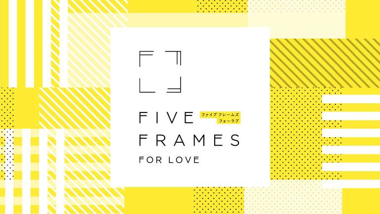 Five Frames for Love