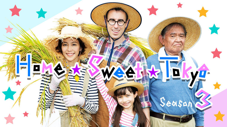 Home Sweet Tokyo Season 3 Tv Nhk World Japan Live Programs
