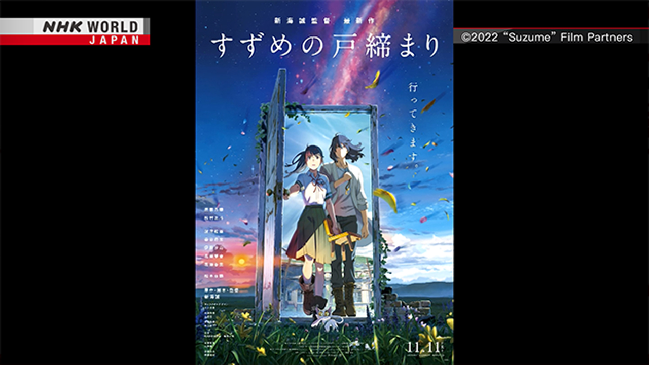 Anime Nhật được đề cử tại Liên hoan phim Berlin | NHK WORLD-JAPAN News