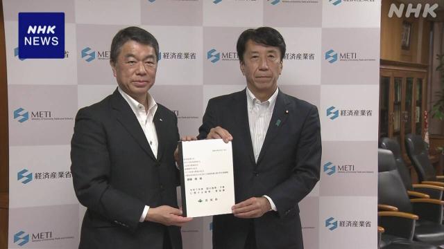 日本政府表示支持台企在宫城县建半导体新厂