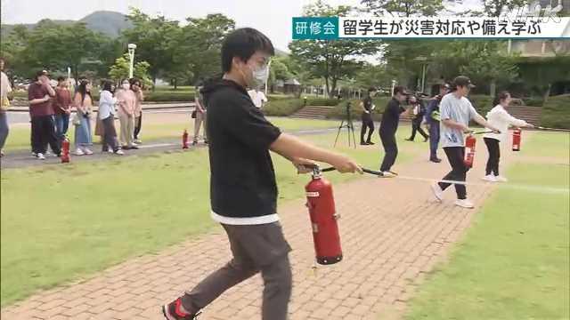 鸟取县一大学举办留学生防灾培训活动