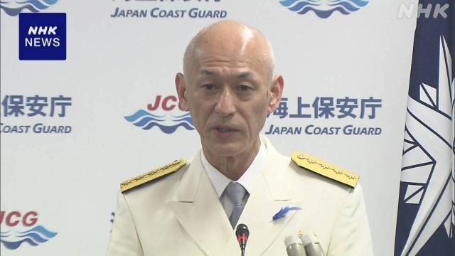 海上保安厅新任长官：坚决应对中国海警船