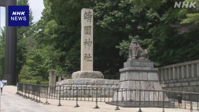 靖国神社石柱遭疑似中国籍男子涂鸦