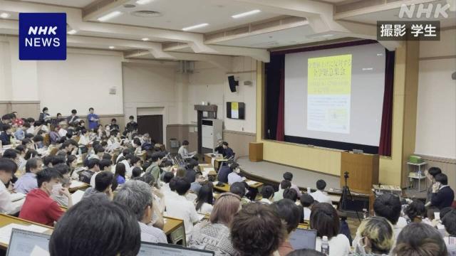 东京大学学生等集会抗议校方提升学费的意向