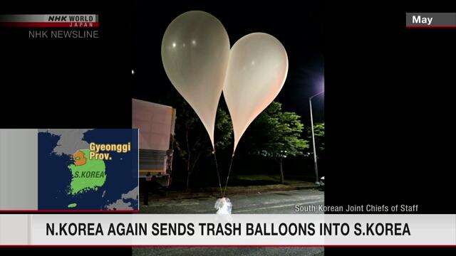 韩军公布朝方再次向韩方放飞气球