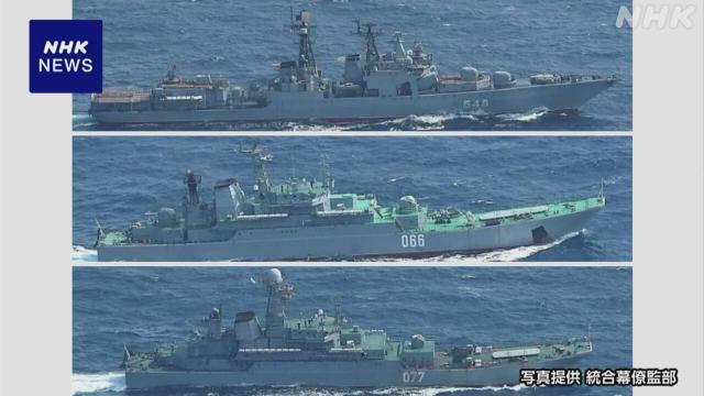 俄军3艘舰艇通过津轻海峡 或将参加军演