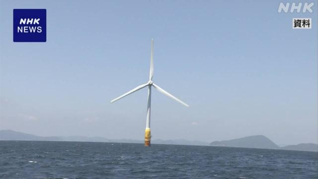 日本企业将共同加强海上风电人才培养