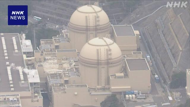 福井县核电站两机组设备老化管理计划获批