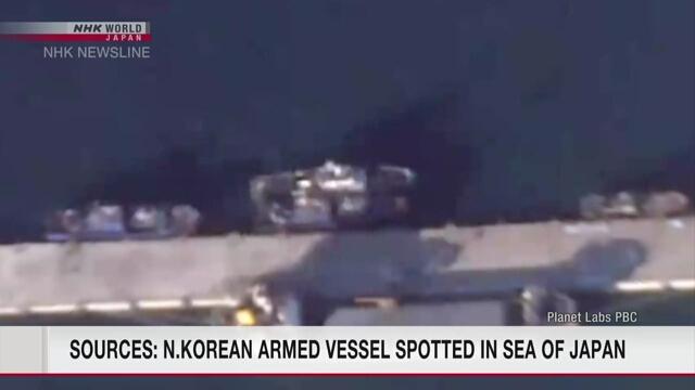 能登半岛海域首现或装有火炮的北朝鲜当局船只