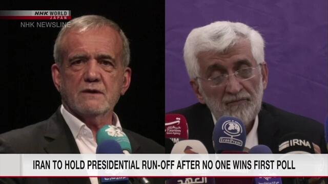 伊朗总统选举将举行第二轮投票
