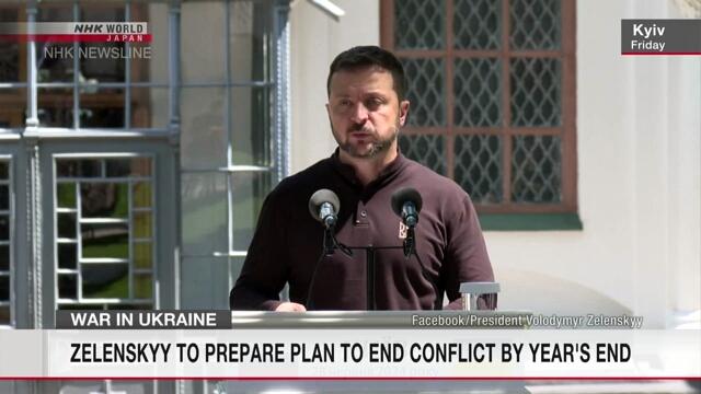 泽连斯基称年内制订停战计划