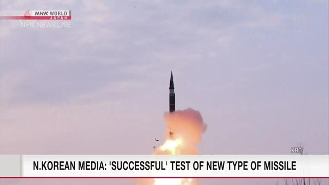 北朝鲜称成功试射“火星11”新型导弹