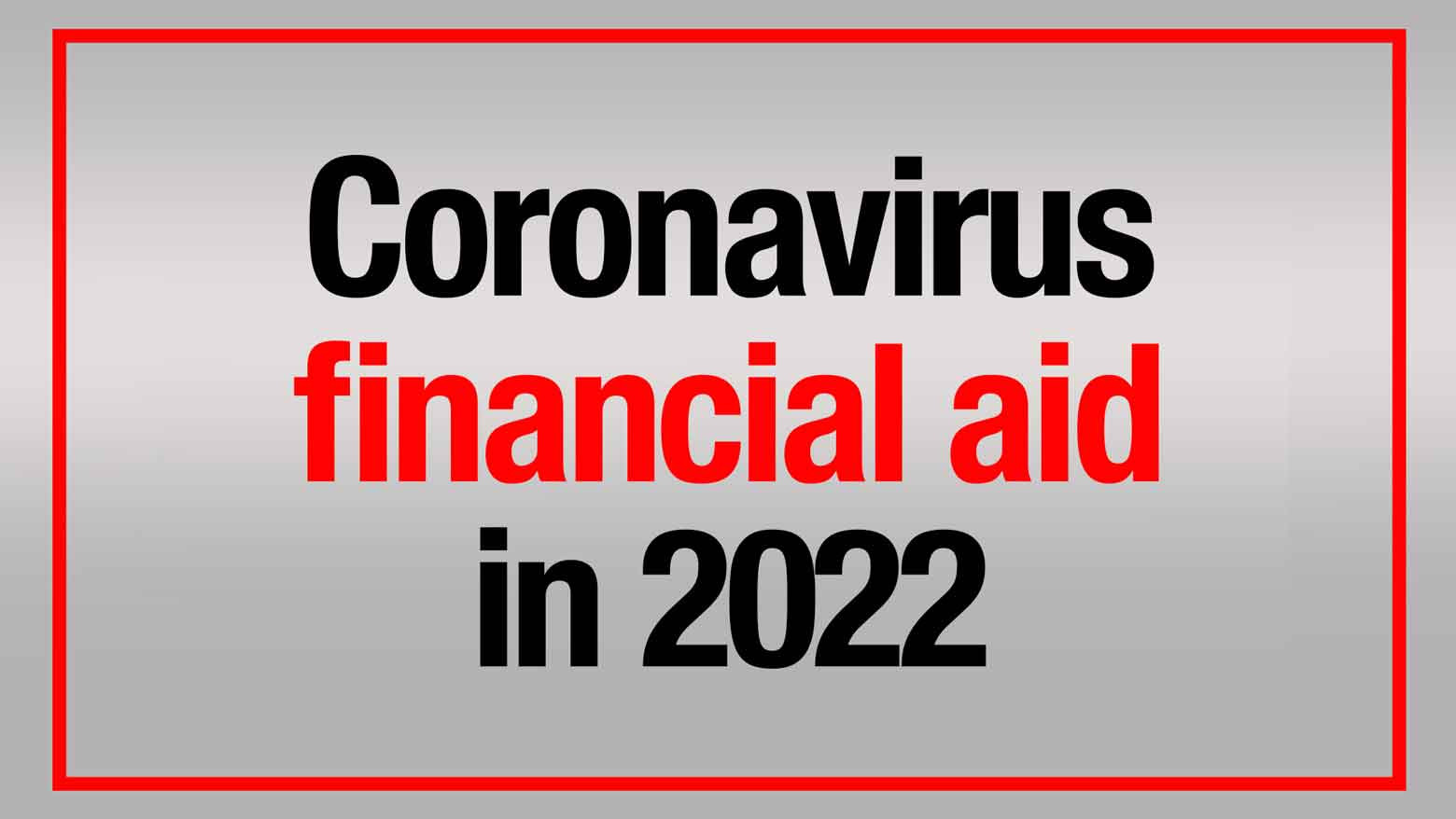 کورونا وائرس مالیاتی امداد پروگرام برائے 2022