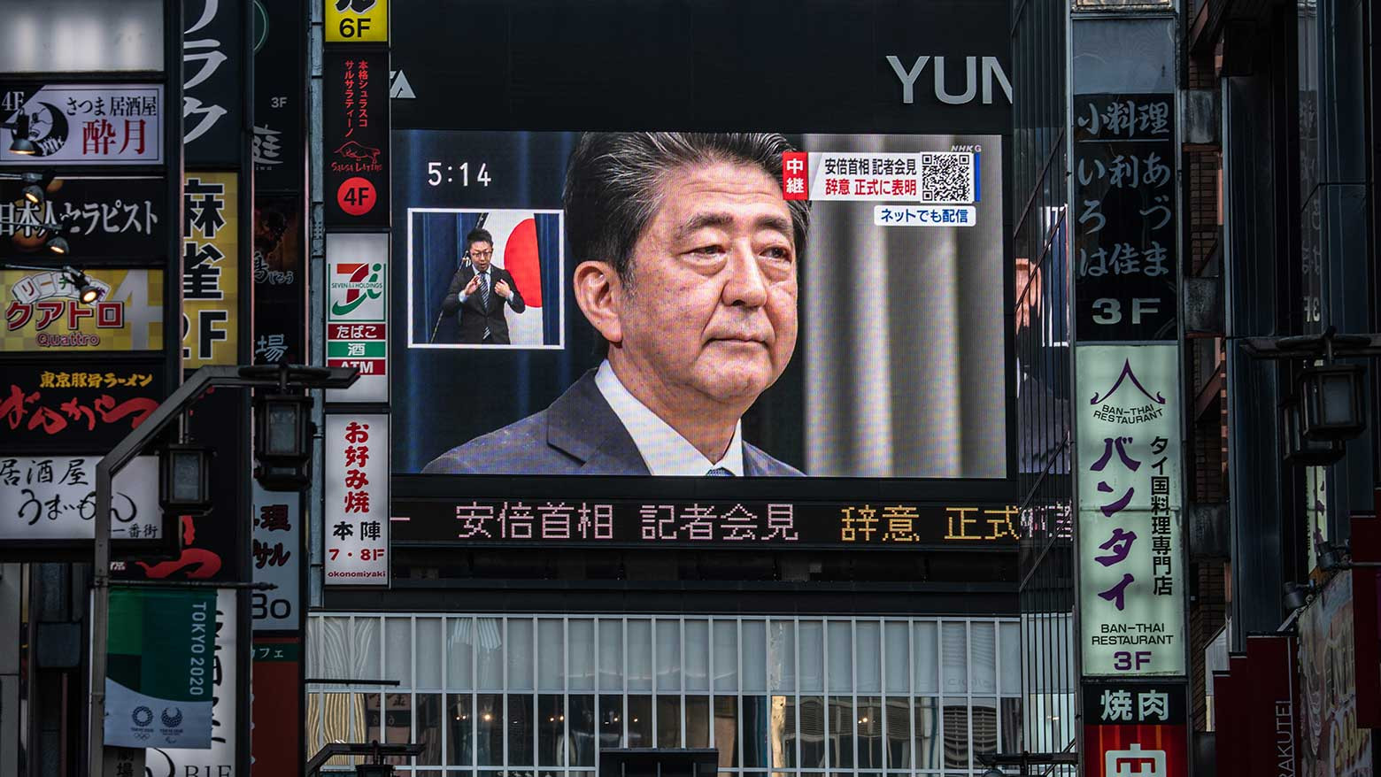 Sau Abenomics sẽ là gì?