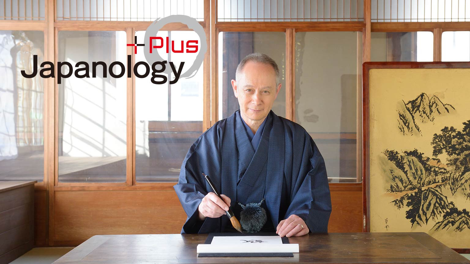 掃描日本加彩
Japanology Plus