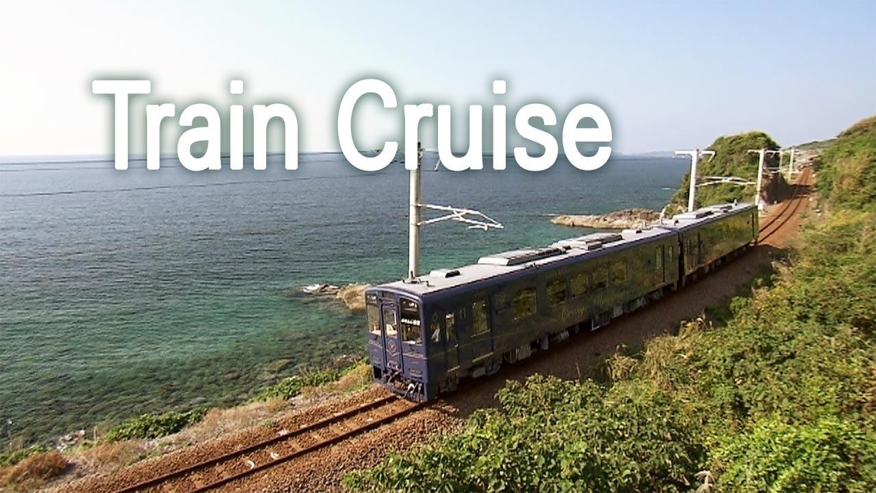 列車暢遊
Train Cruise