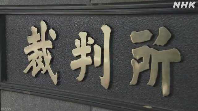 五輪汚職事件 贈賄側 ＡＤＫ前社長に有罪判決 東京地裁